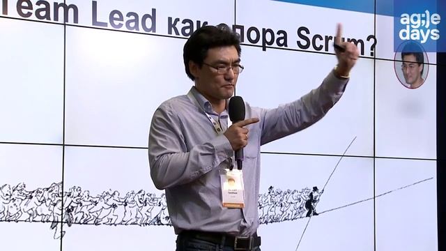 Михаил Заборов, Асхат Уразбаев, Долой догматы SCRUM смотреть онлайн
