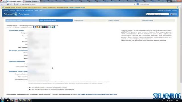 Регистрация webmoney. Первое знакомство с платежной системой. смотреть онлайн