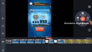 Как запикать мат в kinemaster