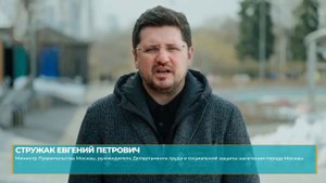 Стружак Е.П. Приветственное слово.