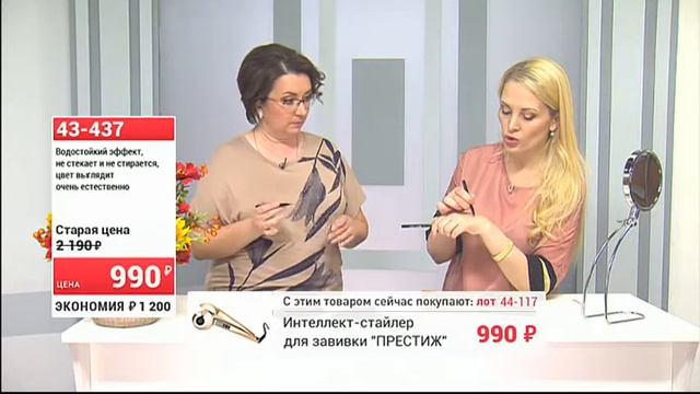 Комплект для бровей Звезды в изумлении2 цв0610 (Copy 1) смотреть онлайн