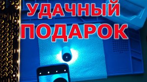 Оптический микроскоп