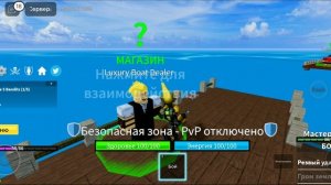 Моё первое видео про roblox