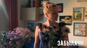 Букет цветов, который долго стоит в вазе// флористика для всех