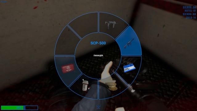 НОВЫЕ ПРЕДАТЕЛИ ЗАХВАТИЛИ КОМПЛЕКС В SCP: SECRET LABORATORY! смотреть онлайн