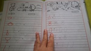 ПРОПИСЬ 1 класс, 1 часть, Издательство ПРОСВЕЩЕНИЕ,  Школа России.