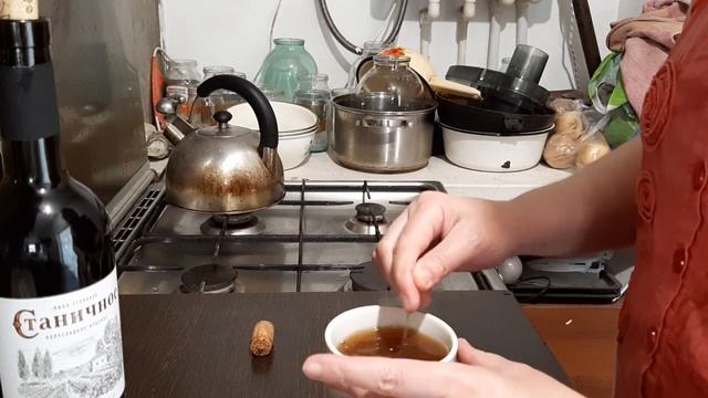 ЧАЙ ВИНО ВАЛЕРИАНА и сосуды без изъяна смотреть онлайн