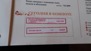 Веган Вокруг Света: Что поесть и куда пойти Вегану в Одессе?