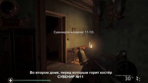 Call of Duty WW II ГАЙД ВСЕ СУВЕНИРЫ, ВСЕ ПОДВИГИ, миссия #4 УСО, cod ww2, кал оф дьюти ww2