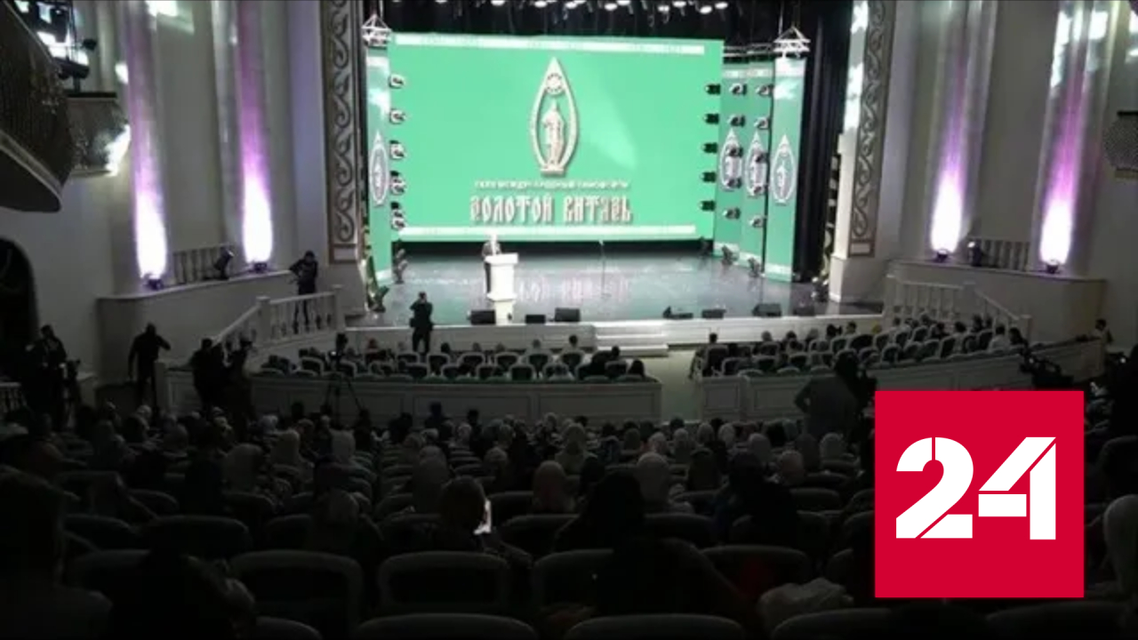 В Грозном стартовал 32-й Международный кинофорум "Золотой витязь" - Россия 24 