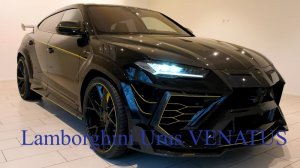 Lamborghini Urus VENATUS (2022) - Ультра Экзотический роскошный внедорожник от MANSORY.