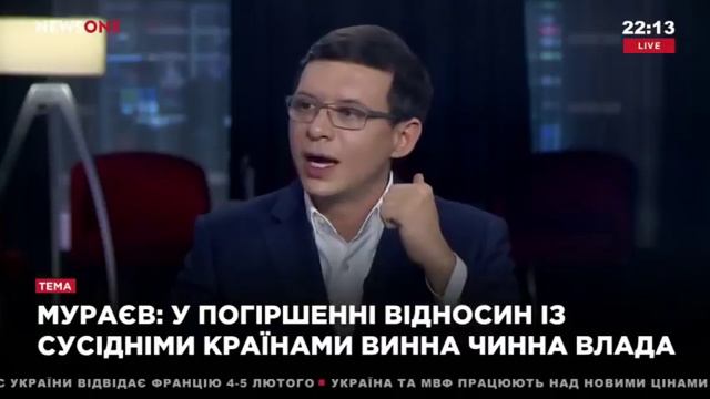 Татьяна Монтян валит Евгения Мураева