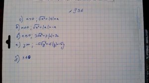 гдз №396 алгебра 8 класс Макарычев