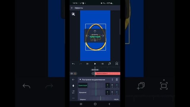 Alight motion для новичков. Пасхальная открытка в программе Alight motion смотреть онлайн