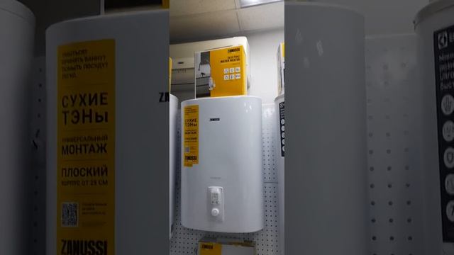 Какой водонагреватель выбрать. Накопительный водонагреватель или проточный. Обзор.