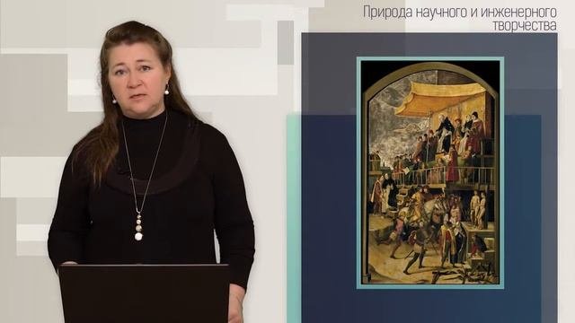 Философия творчества в средневековье