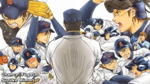 Diamond no Ace: Act II Ending Full - Chance! (チャンス！) by Suzuko Mimori