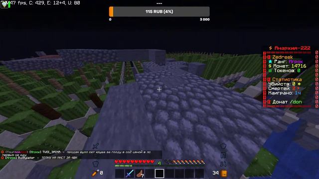 Стрим в MineCraft || FunTime || Розыгрыши || Анархия || Пвп! смотреть онлайн