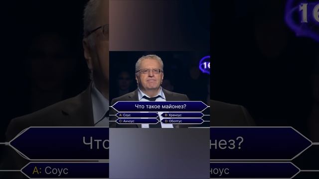 #12 / Дегустации / Майонез / ЧТО ТАКОЕ МАЙОНЕЗ