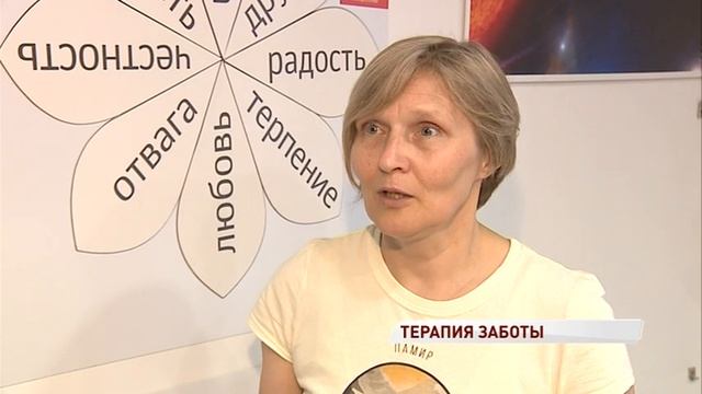 Специалисты из Петербурга открыли в Ярославле летний лагерь для особенных детей смотреть онлайн