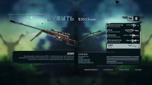 Far Cry 3 – Все любимые и холодные оружия