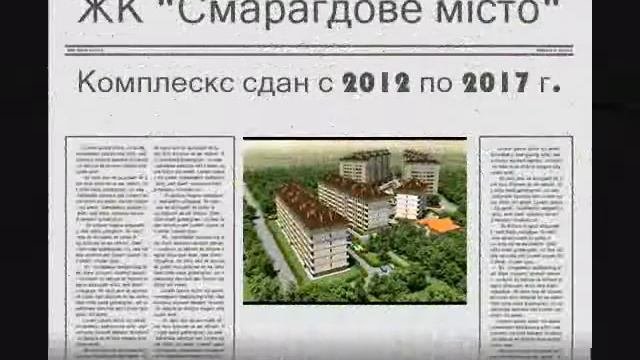 Новостройки Вышгорода. Квартир от Застройщика в рассрочку