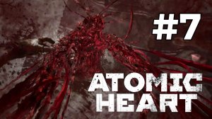Мэддисон борется с лобковым волосом ► Atomic Heart #7