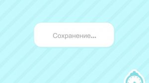 Секреты в тока боке. Toca boca