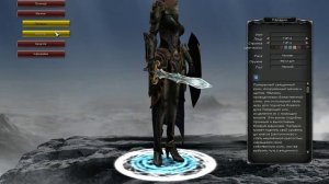 Классы в игре карос онлайн