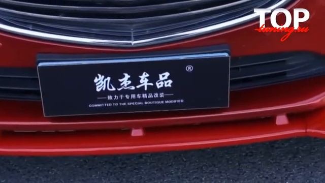 Элерон переднего бампера - Тюнинг Мазда 6 смотреть онлайн