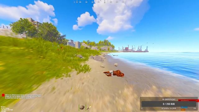 СОЛО СТРИМ | ИГРАЕМ В РАСТ/RUST | #1 смотреть онлайн