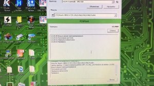 PCMFlash 71 модуль и ME17.9.51 SUZUKI SX4