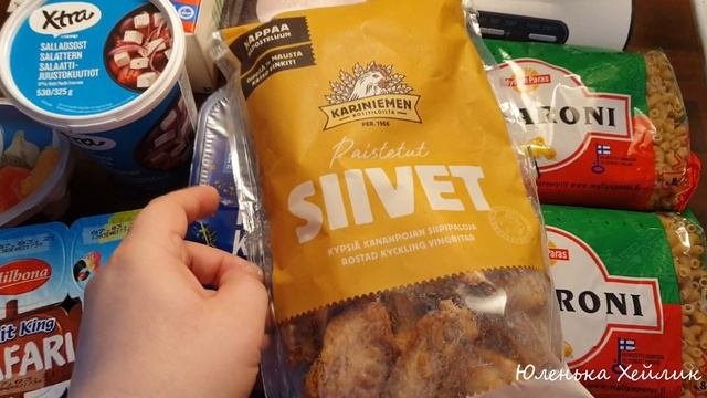 Пробую новую помаду Диор| Покупки продуктов|Расстроил заказ еда из ресторана|Готовлю простой ужин|