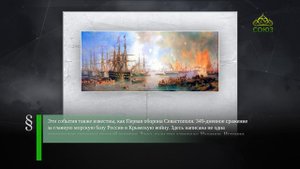 Этот день в истории. 10 сентября