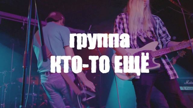 приглашение