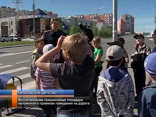 Воспитанникам пришкольных площадок напомнили о правилах поведения на дороге.