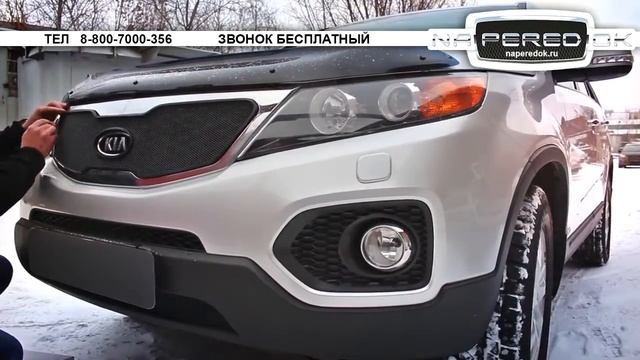 Защита радиатора на KIA Sorento 2 2009-2012 г.Киа Соренто 2 2009-2012 г в naperedok смотреть онлайн