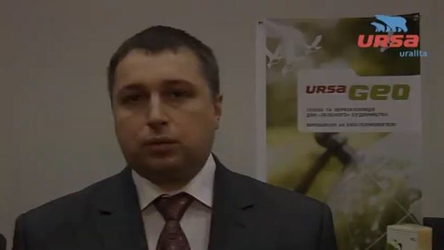 Три основных линейки продуктов компании URSA смотреть онлайн
