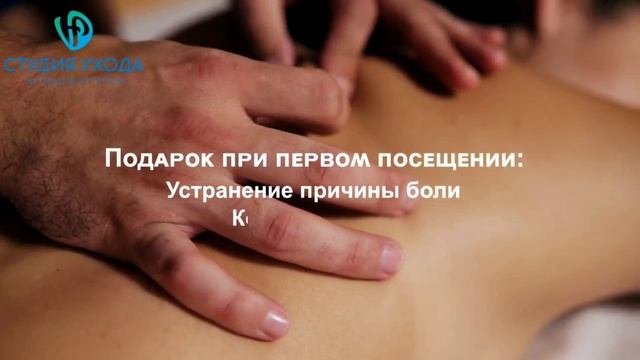 Подарок