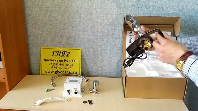 Сенсорный смеситель Кситекс M2388 обзор смотреть онлайн