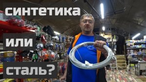 Какой трос выбрать? Стальной или синтетический? #трос #лебёдка #видеообзор