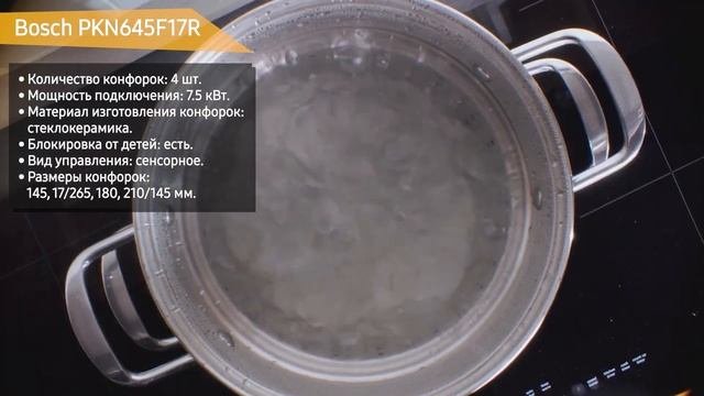 Электрическая варочная панель Bosch PKN645F17R