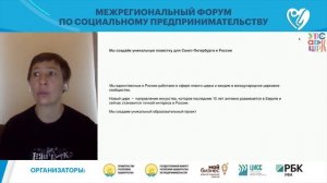 Лекция от лидера  ПРЫЖОК ВЫШЕ ГОЛОВЫ ПОЧЕМУ СПЕКТАКЛИ ХУЛИГАНОВ ПОСЕТИЛИ 11 ТЫС  ЗРИТЕЛЕЙ