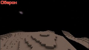 СПУТНИКИ УРАНА в аддоне Galaxy Space