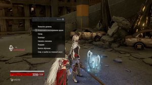Билд на мага в Code Vein | Mage Build | Простой и эффективный персонаж