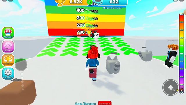 Роблокс.Но каждую секунду я прыгаю выше смотреть онлайн