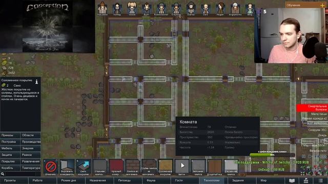 16 Продолжаем начинать RimWorld смотреть онлайн