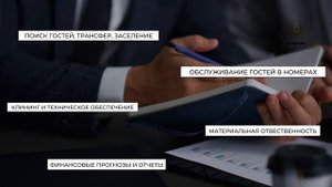 Презентация Апарт-отеля Булгаков Сочи АН Феникс #сочи #апарты  #продать #купить #недвижимостьсочи