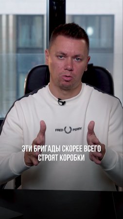 Кто лучше: Строительные бригады 🆚 Узкопрофильные специалисты