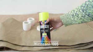 Краски аэрозольные BOSNY светящиеся